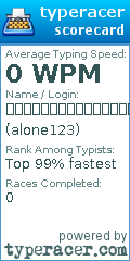 Scorecard for user alone123